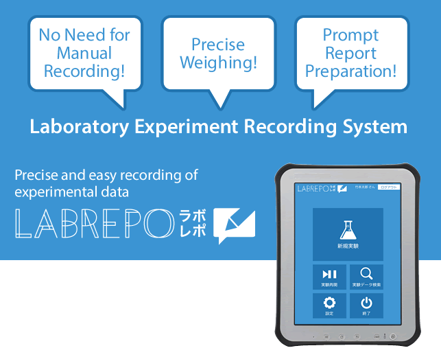 Laboratory Experiment Recording System[LABREPO]