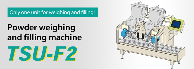 TSU-F2 Powder weighing and filling machine