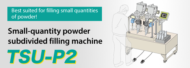 TSU-P2 Small-quantity powder subdivided filling machine