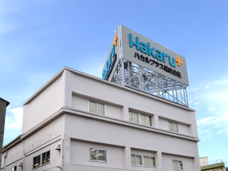 Osaka Head Office / Factory