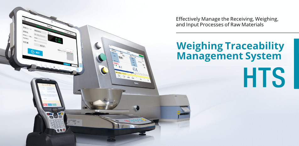 Weighing Traceability Management System HTS