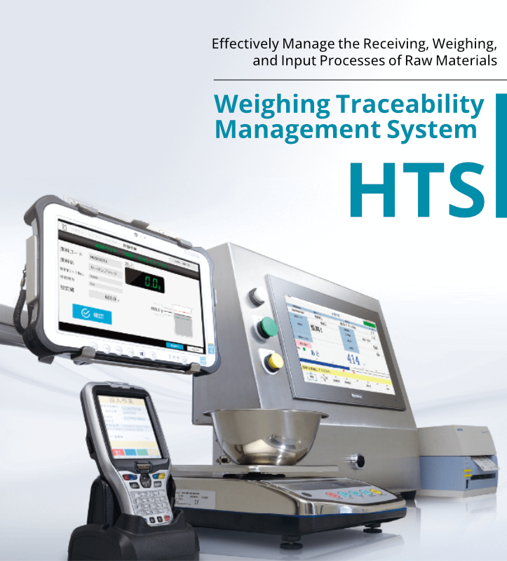 Weighing Traceability Management System HTS