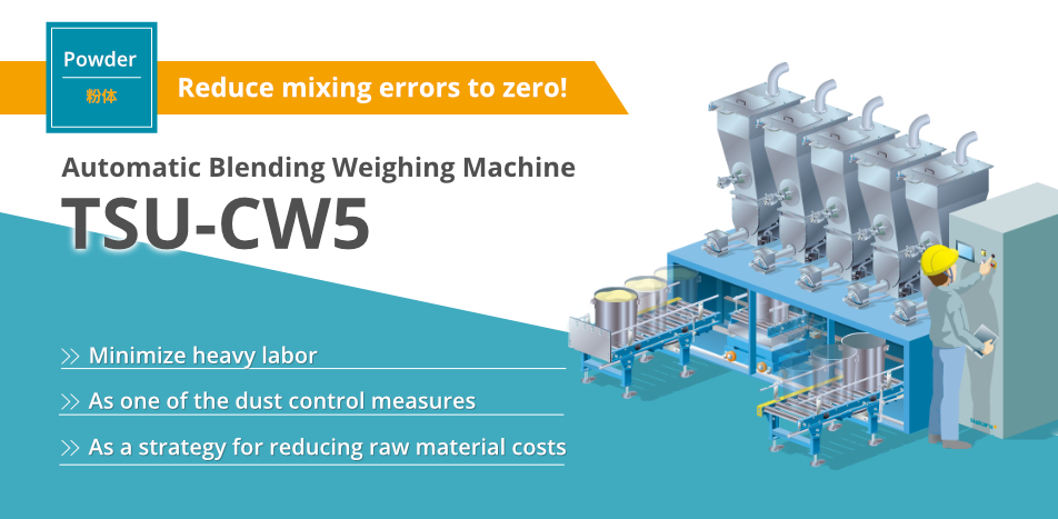 Reduce mixing errors to zero. Automatic Blending Weighing Machine TSU-CW5