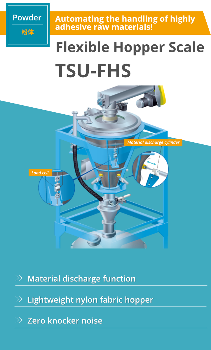 Flexible Hopper Scale TSU-FHS