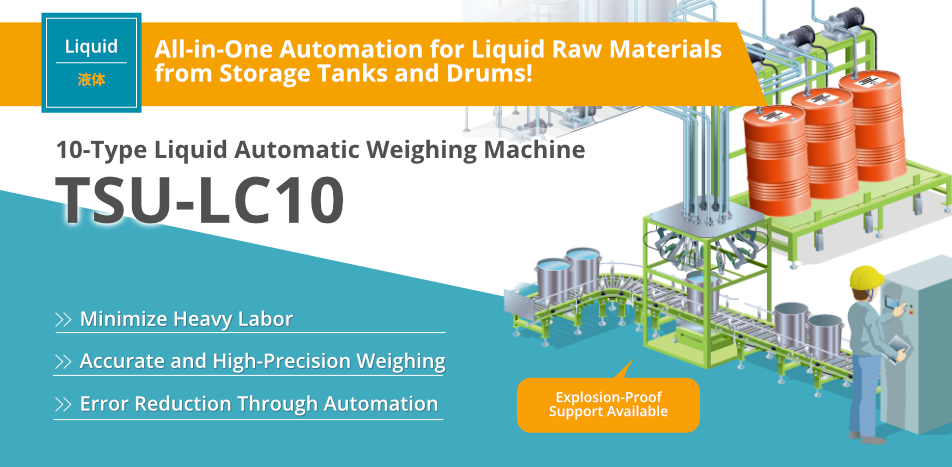10-Type Liquid Automatic Weighing Machine TSU-LC10