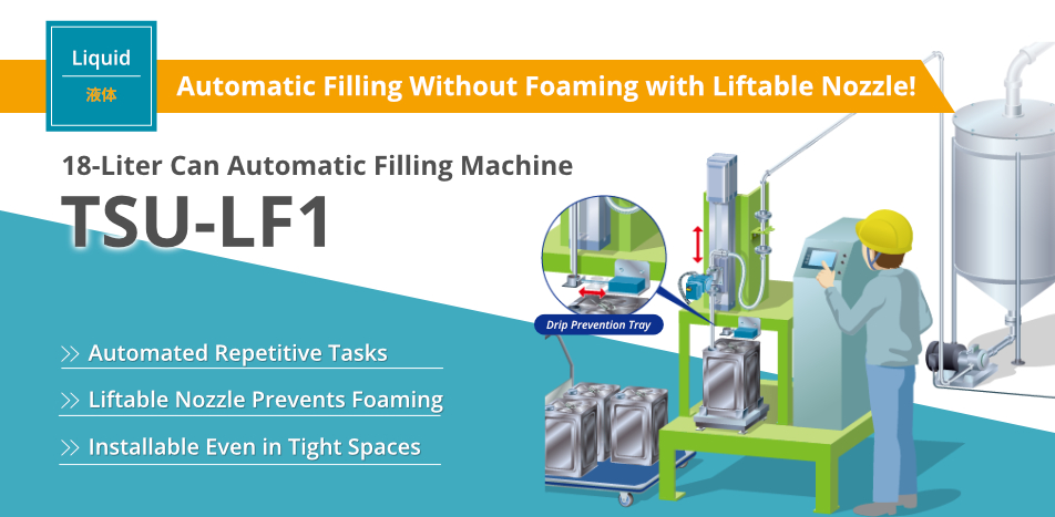 18-Liter Can Automatic Filling Machine TSU-LF1
