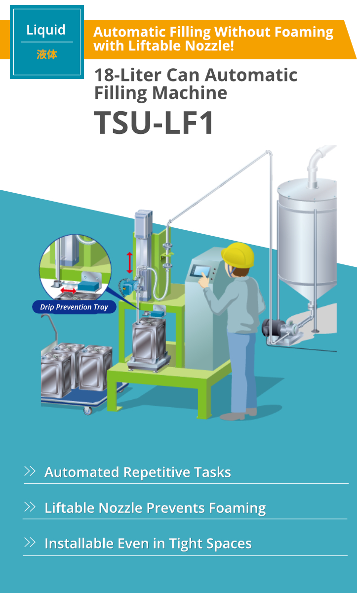 18-Liter Can Automatic Filling Machine TSU-LF1