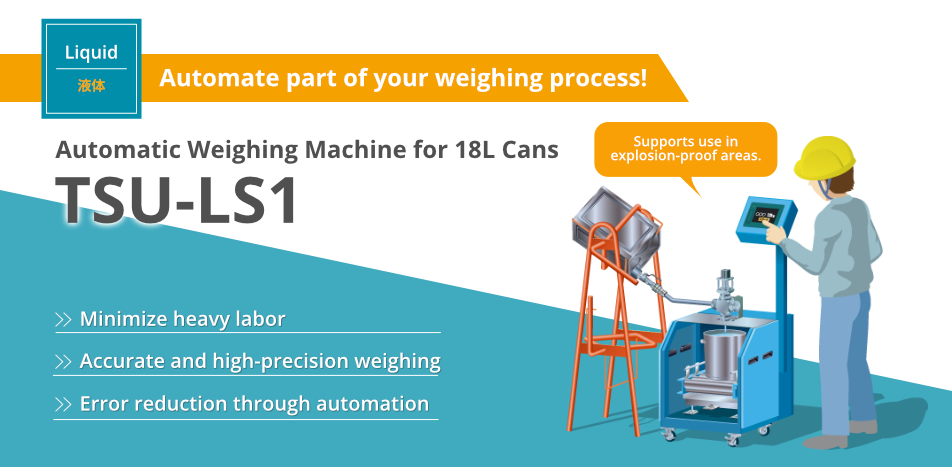 Automatic Weighing Machine for 18L Cans TSU-LS1