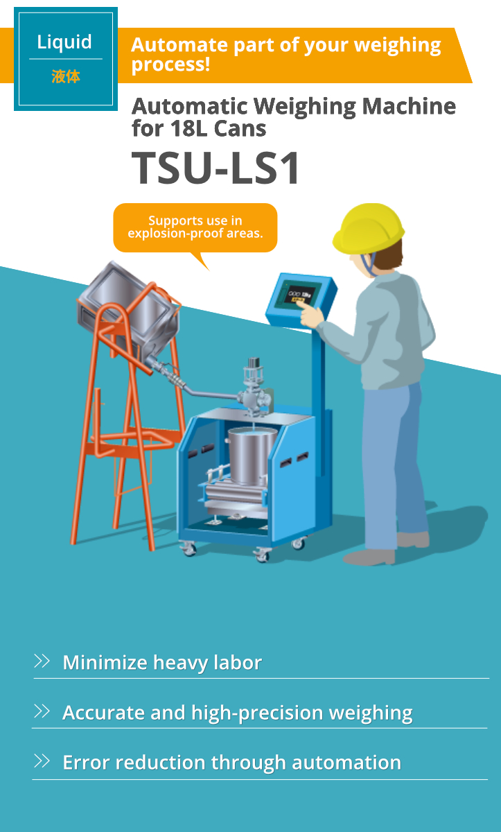 Automatic Weighing Machine for 18L Cans TSU-LS1
