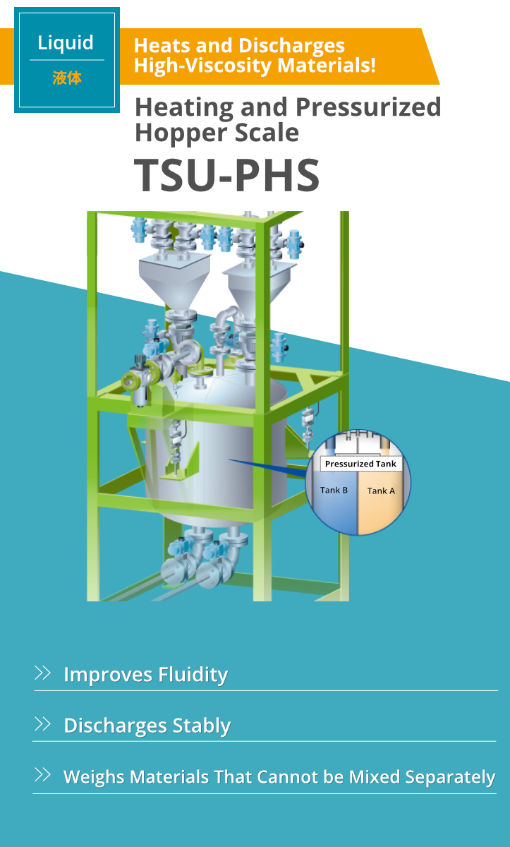Heating and Pressurized Hopper Scale TSU-PHS