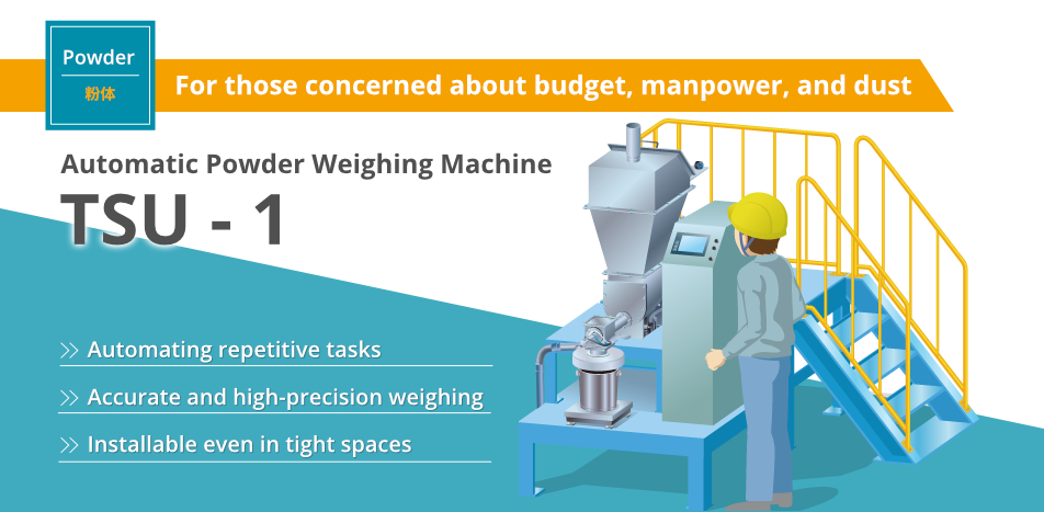 Help solve the labor shortage problem and improve the working environment!